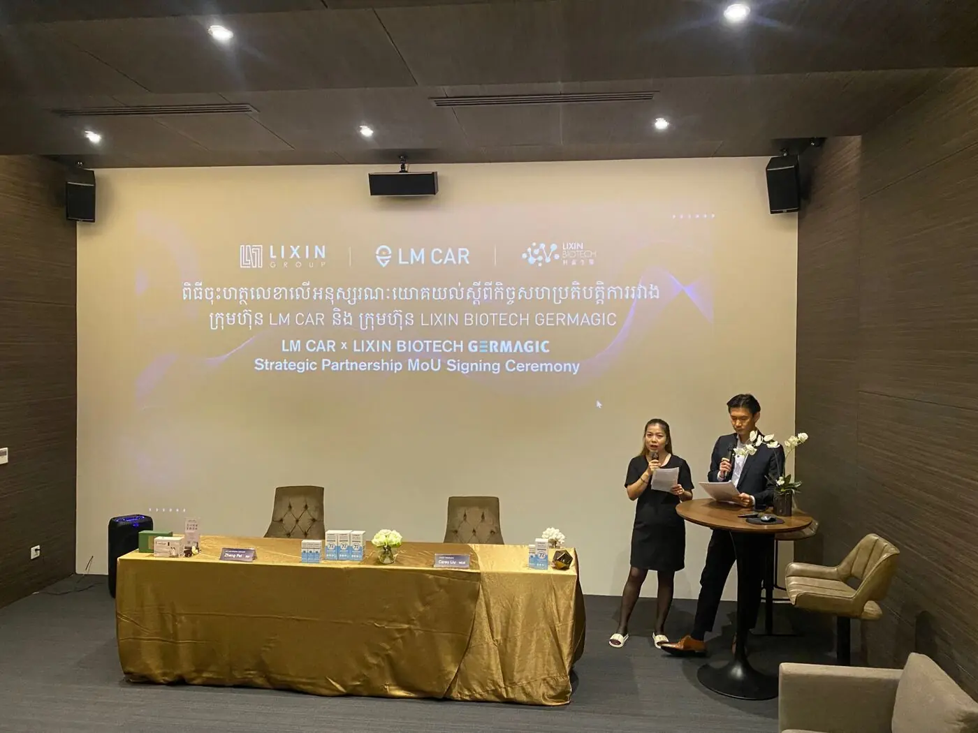 LM CAR and LIXIN Biotech GERMAGIC strategic partnership signing ceremony