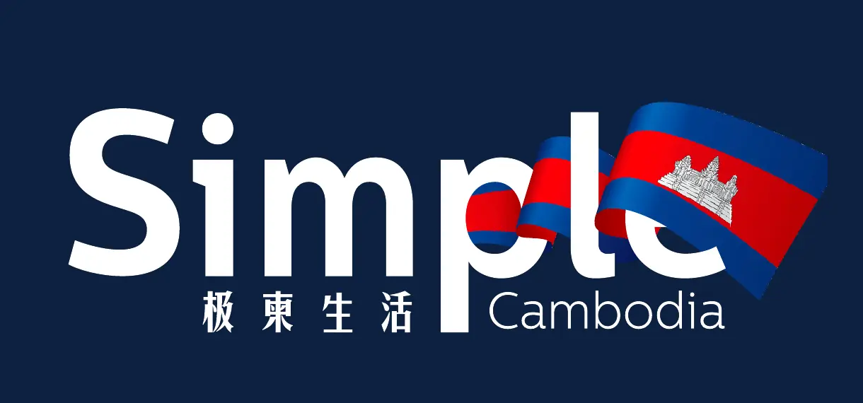 Simple Cambodia Magazine logo